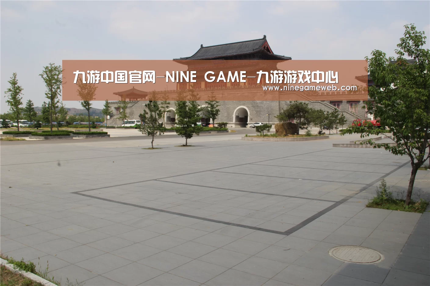 山东沂山国家森林公园(图1) 山东沂山国家森林公园(图1)