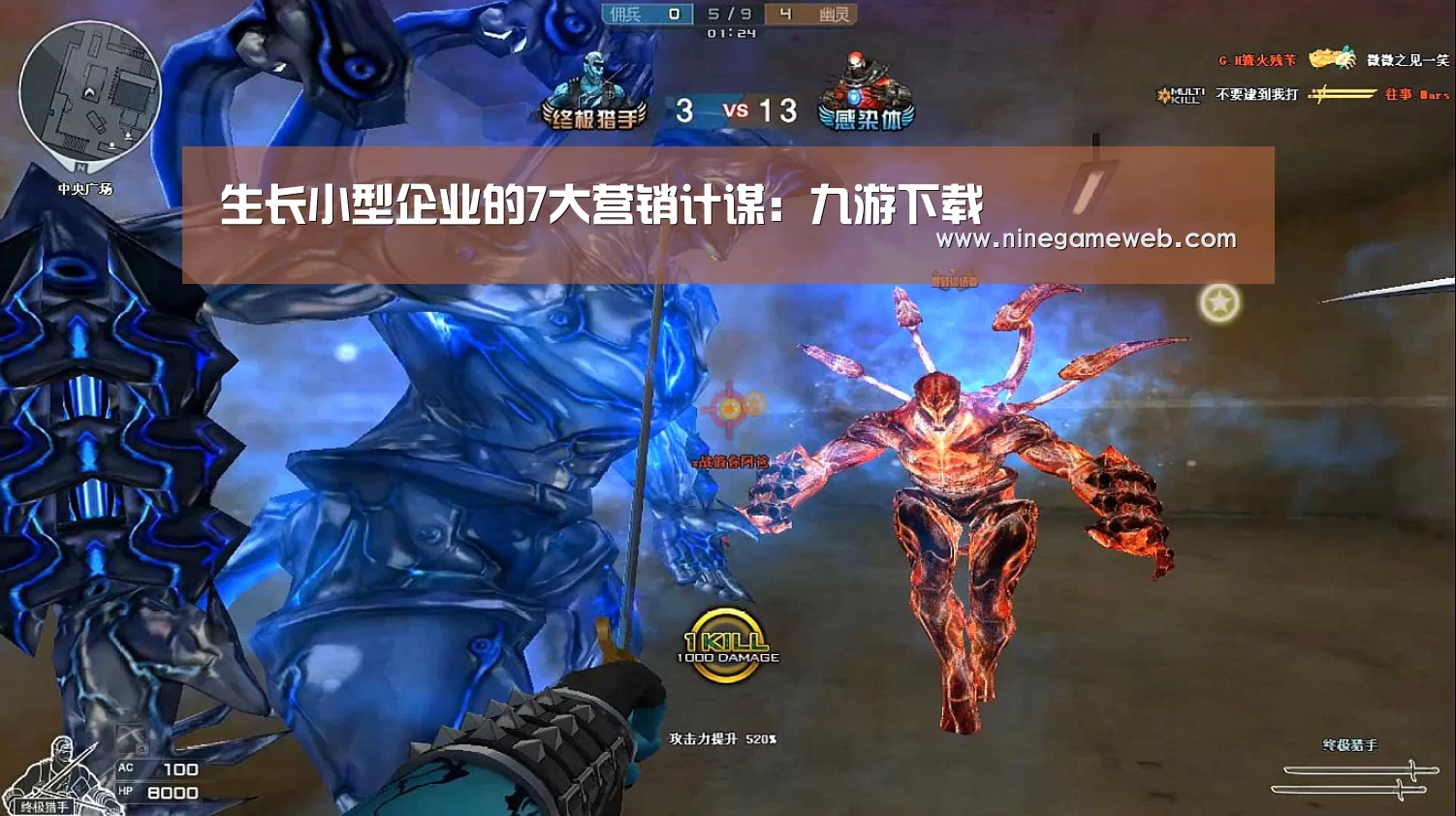 九游下载