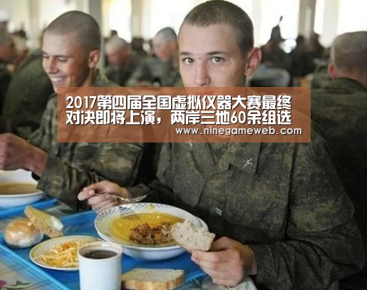 九游下载