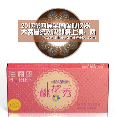 9游官网