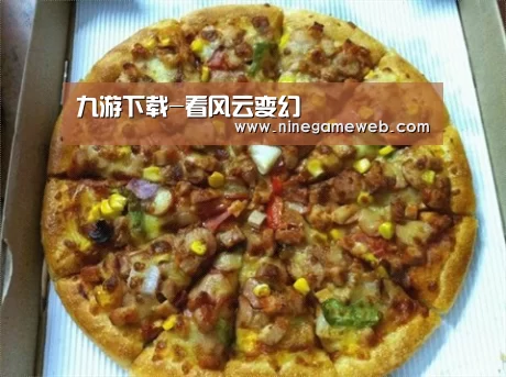 九游下载