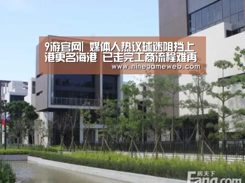 9游官网
